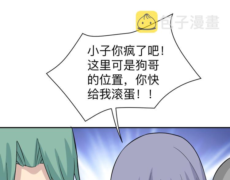 第187话 清江酒魂55