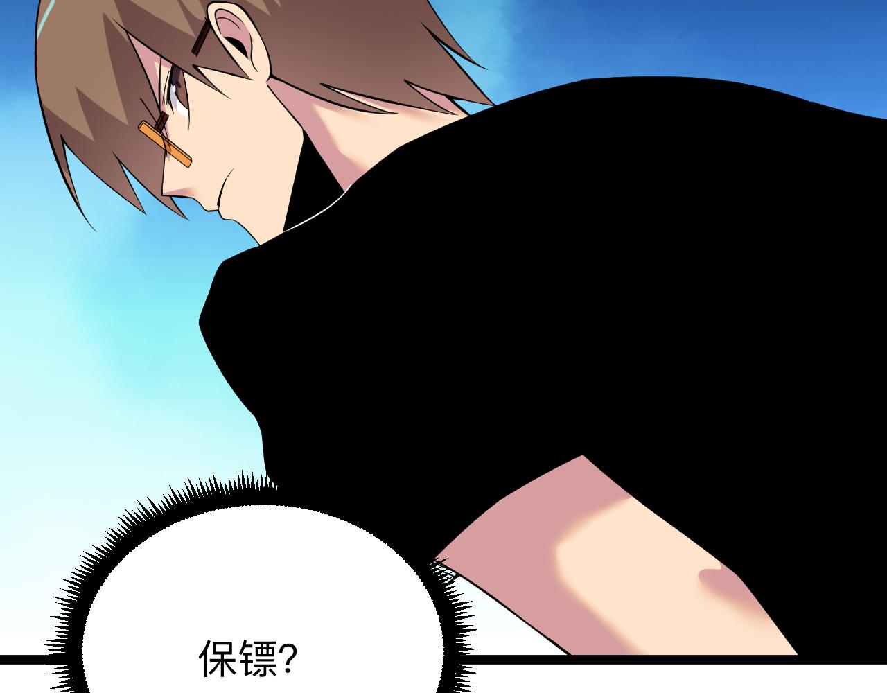 第246话 君子难当77