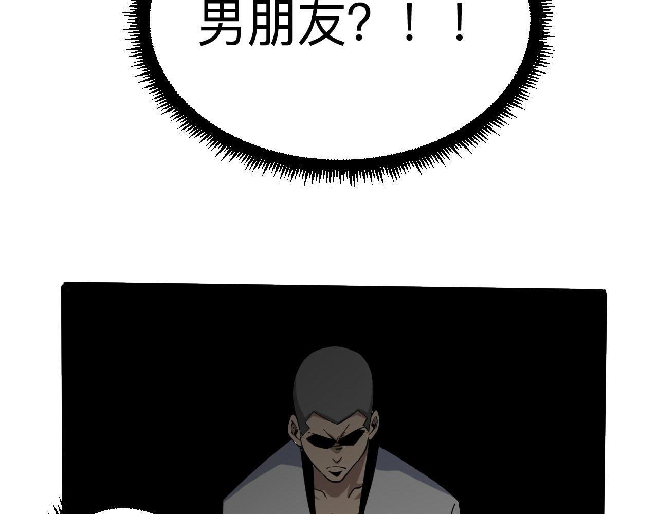 第259话 君子报仇88