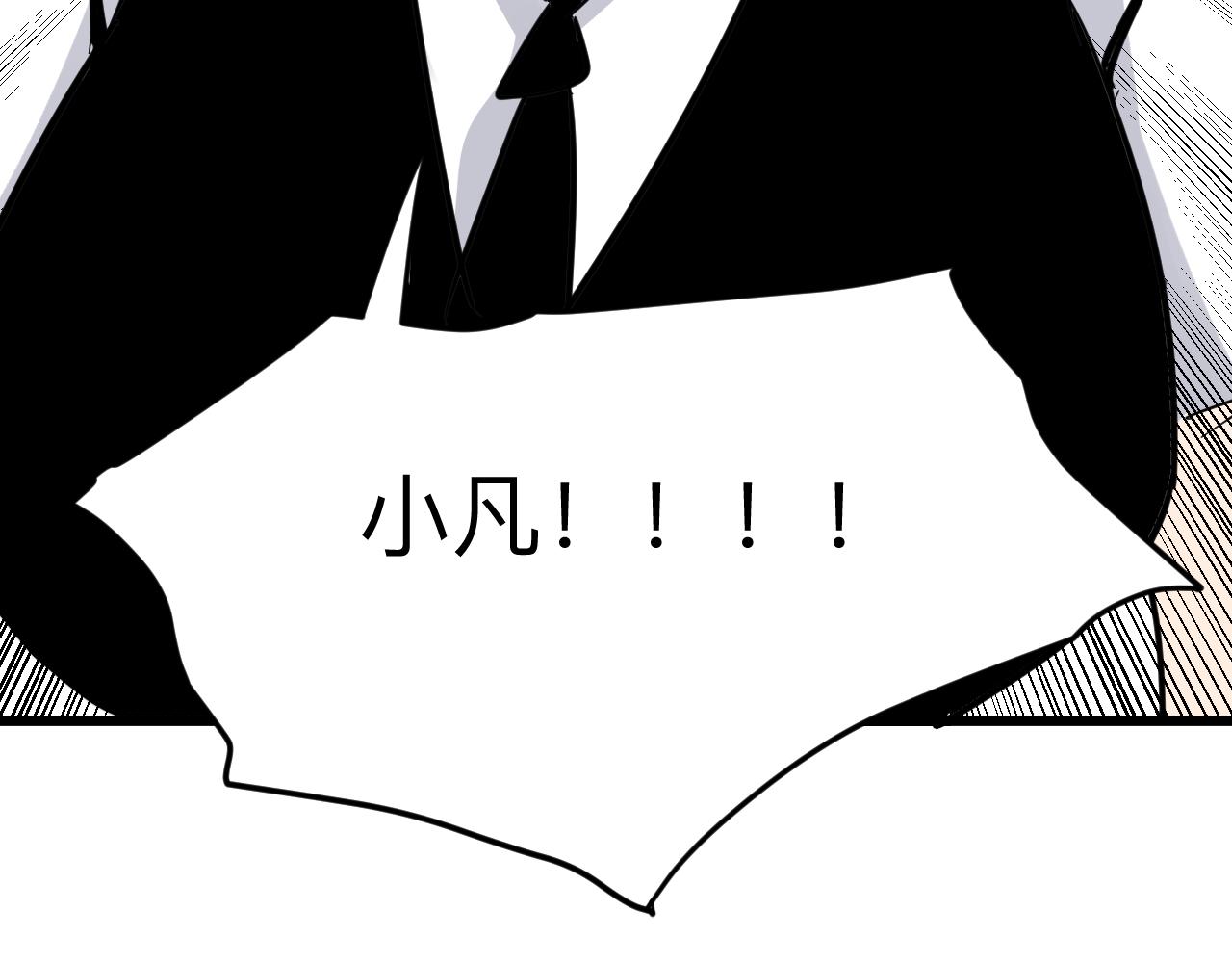 第283话 造化弄人64