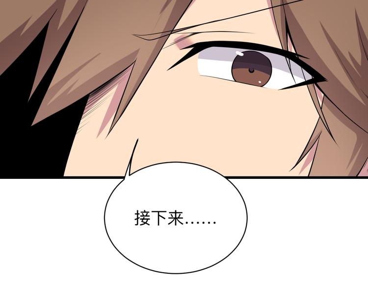 第232话 月圆之夜9