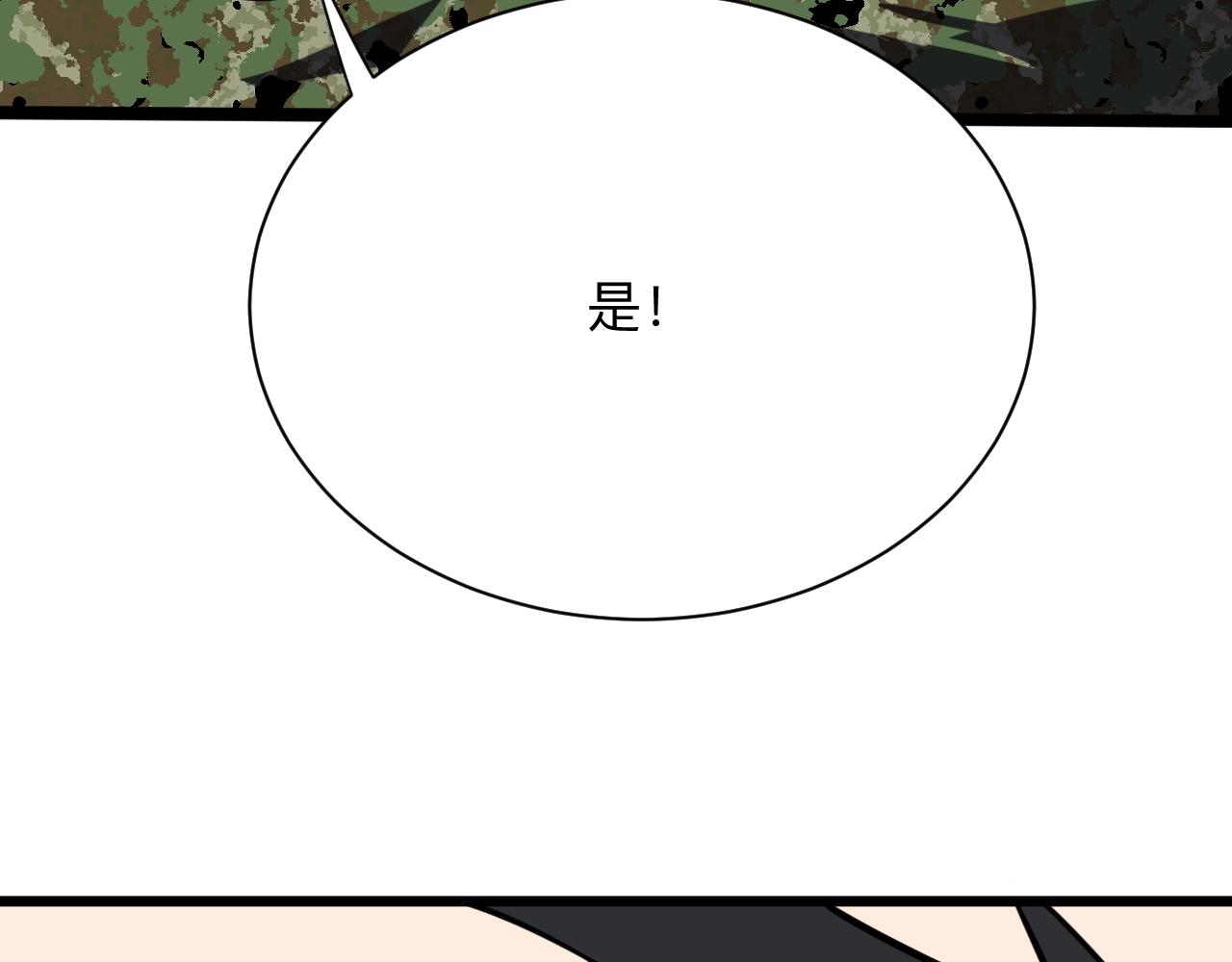 第257话 练武之人93
