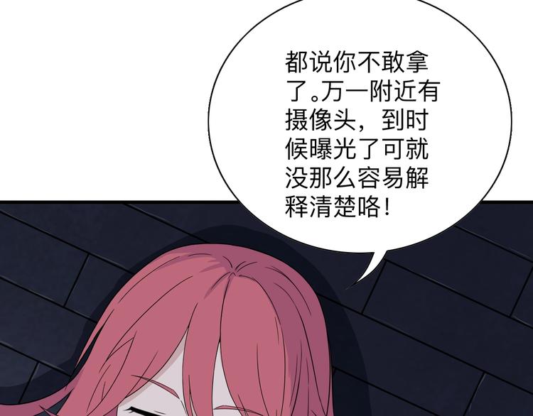 第191话 地狱的滋味22