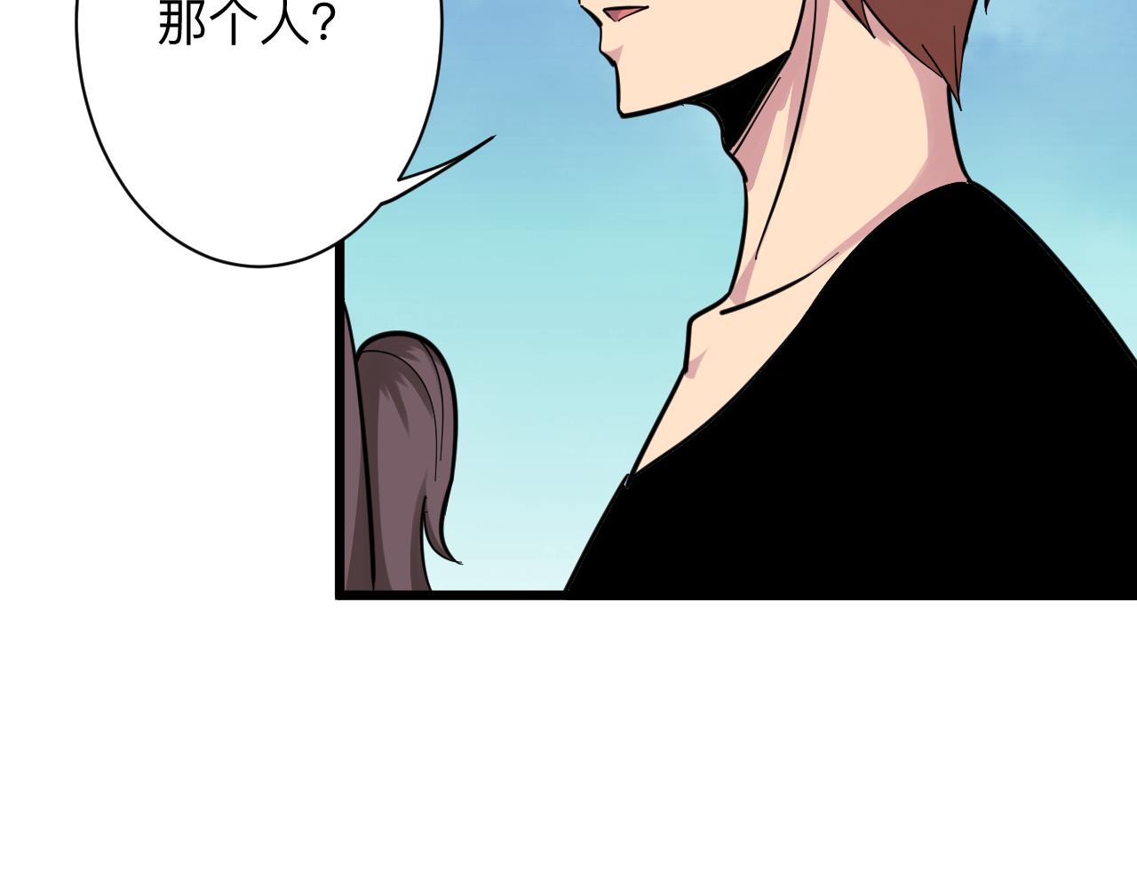 第287话 幸福是啥？34