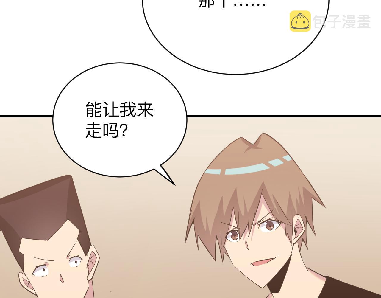 第243话 坏的很114