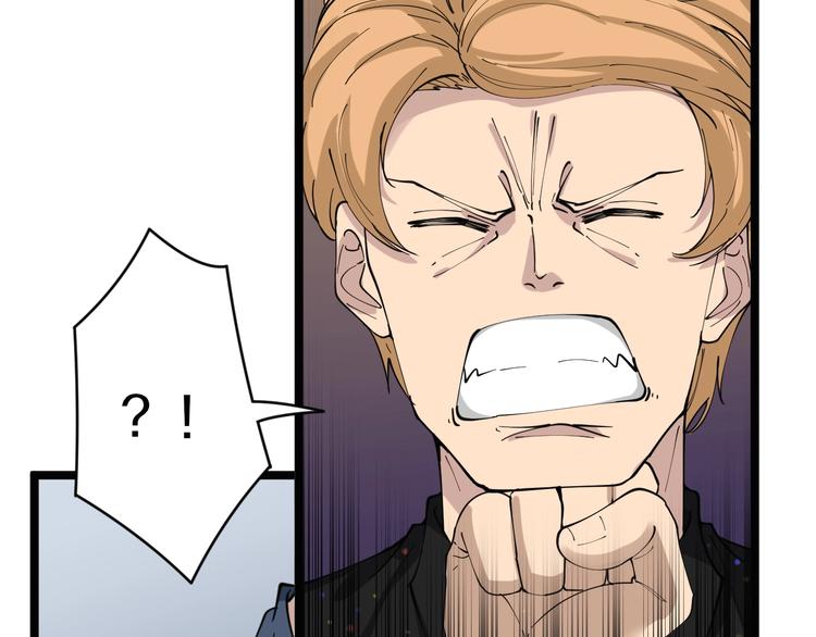 第81话 为所欲为？！90