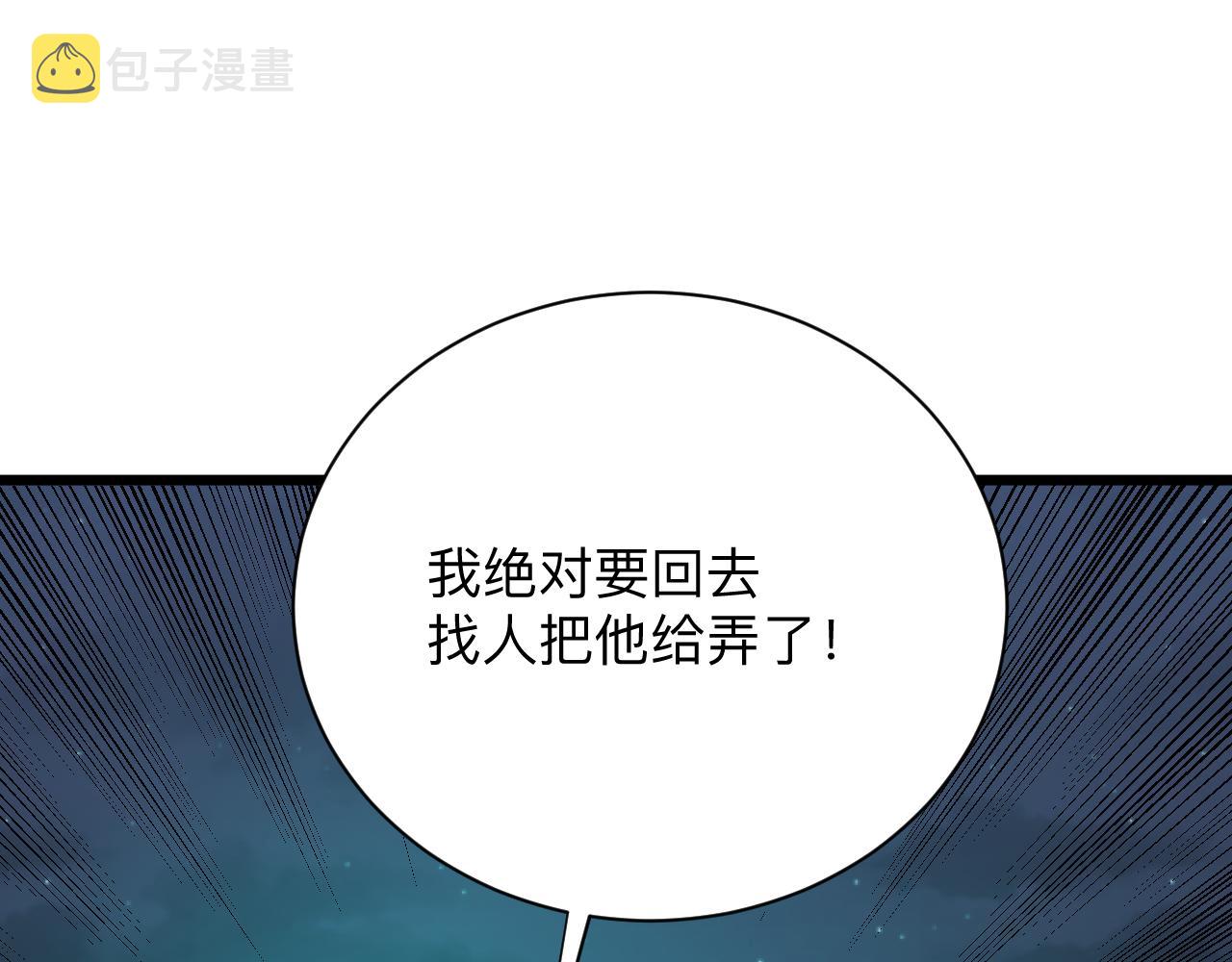 第309话 心事和姐姐说15