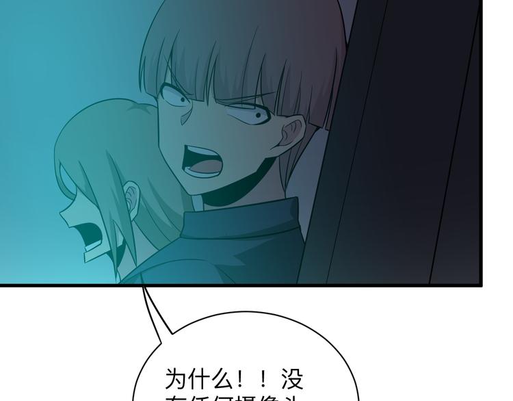 第226话 鄙视你111