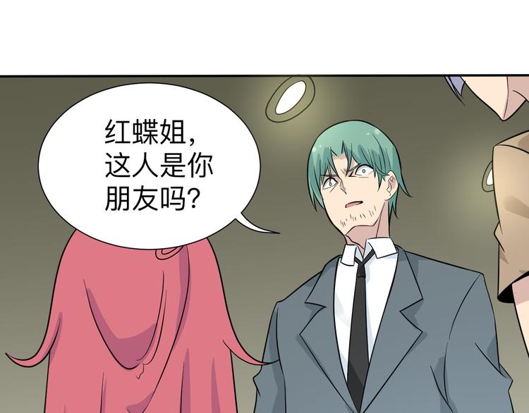 第187话 清江酒魂63
