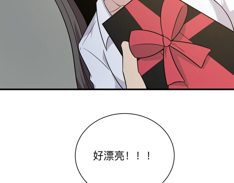 第234话 火凰功108