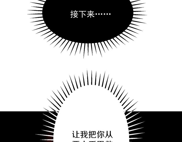 第139话 小若溪别怕81