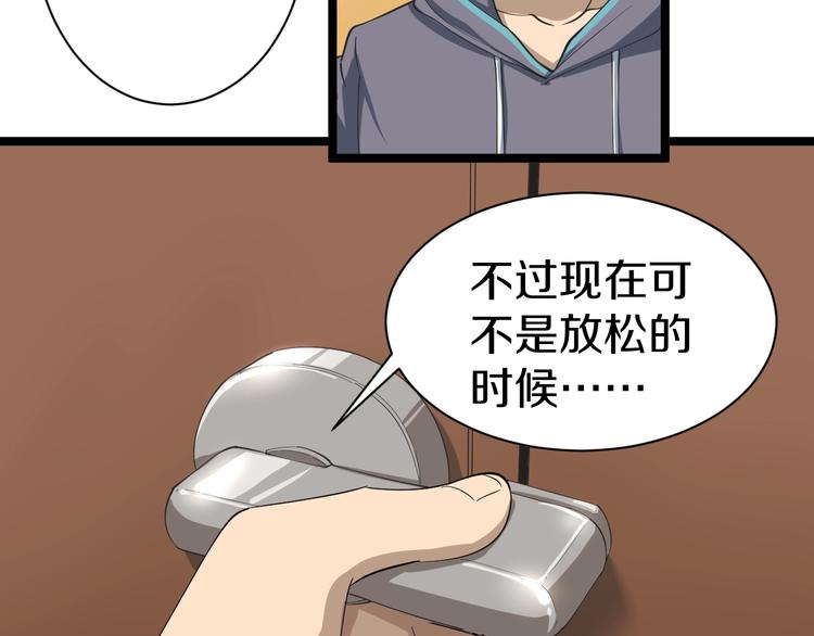 第21话 医者仁心57
