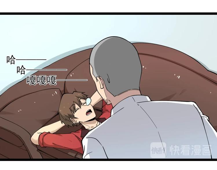 第95话 抬我出去！40