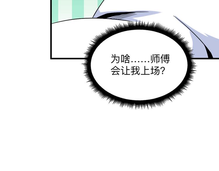 第213话 没机会19