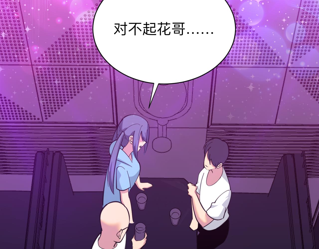 第324话 沦落风尘22