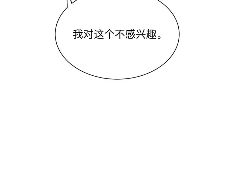 第228话 武神山41