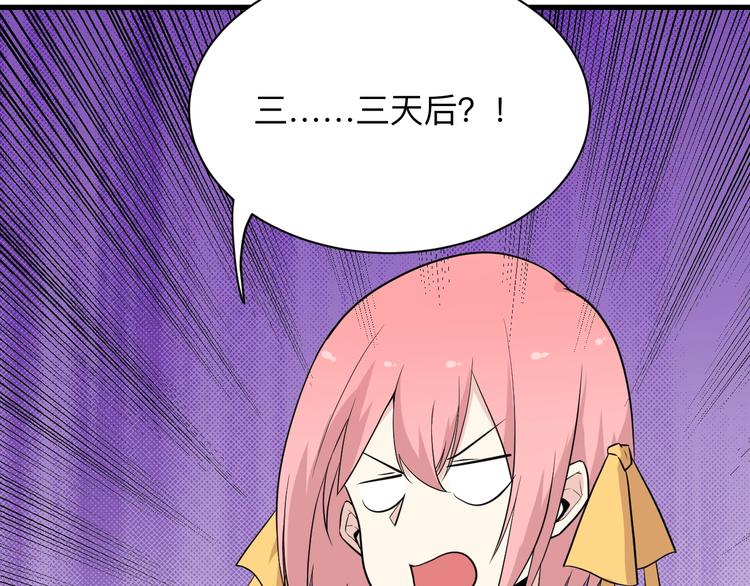 第205话 人靠衣服马靠鞍47