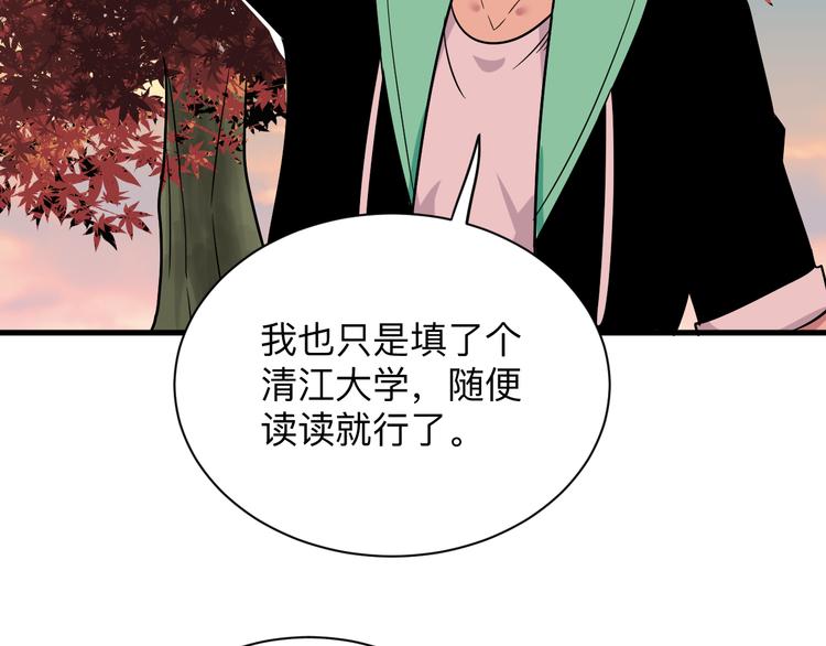 第224话 武者水晶75