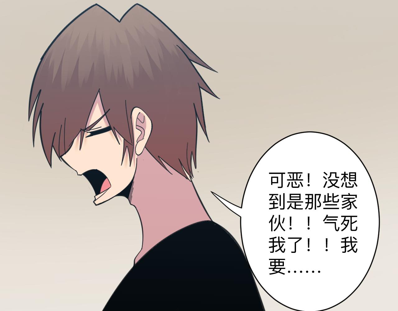 第319话 诋毁58