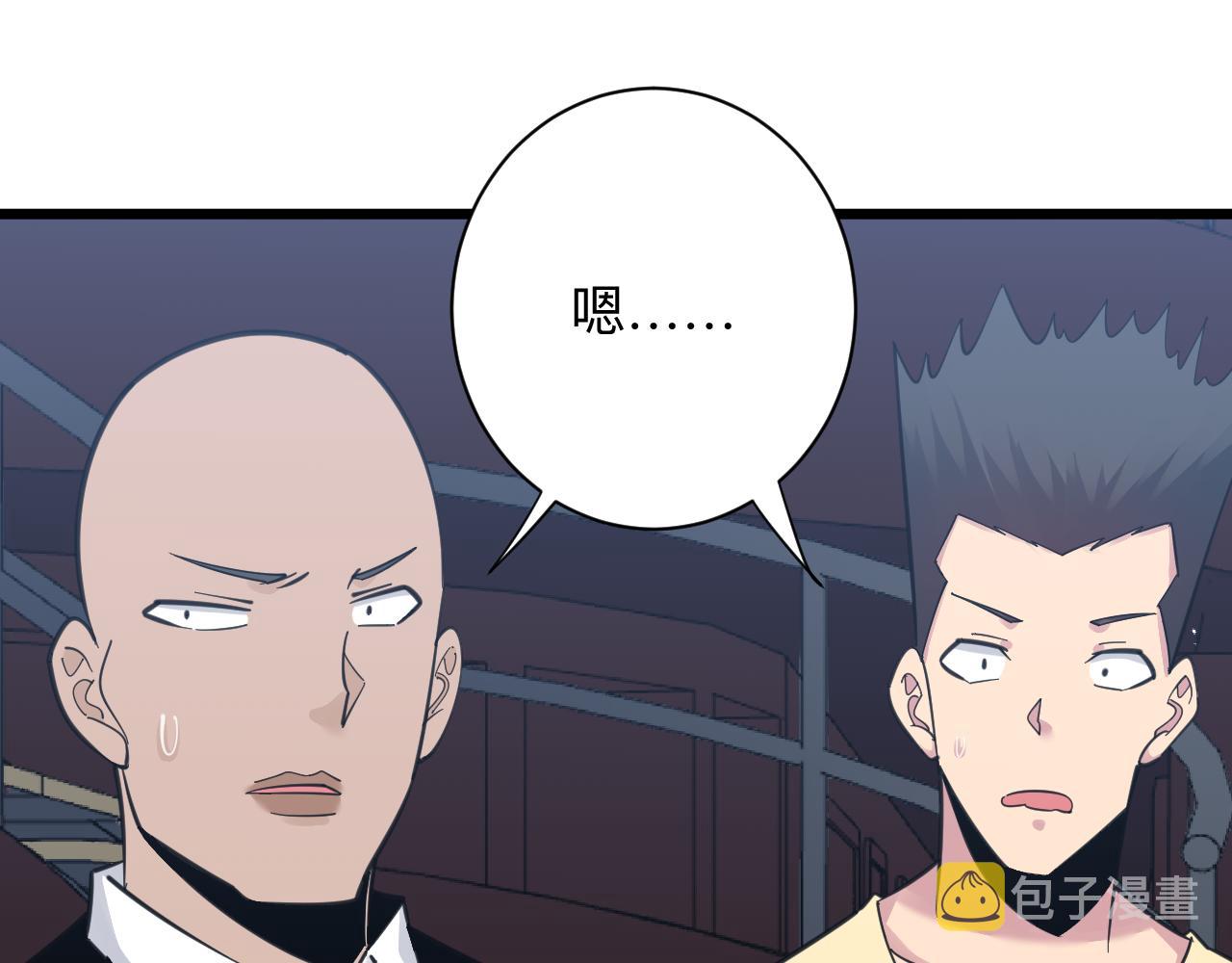第306话 痴人说梦117