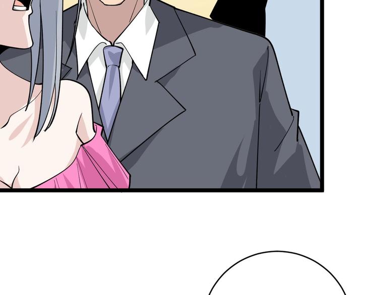 第157话 黑龙至尊卡72