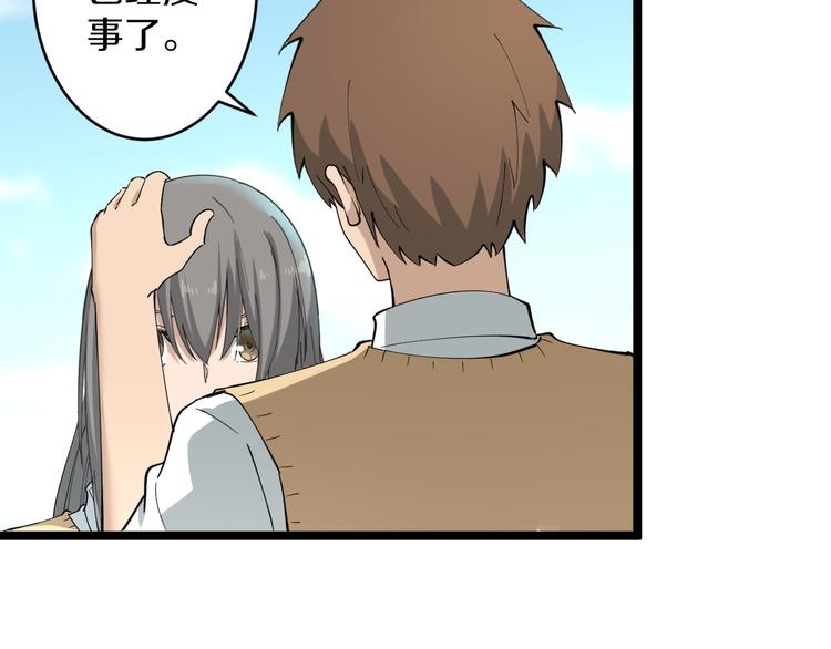 第117话 老弟借个笔18