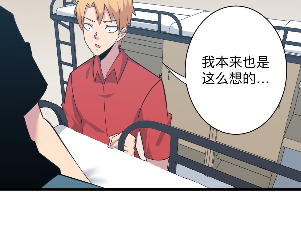 第319话 诋毁55