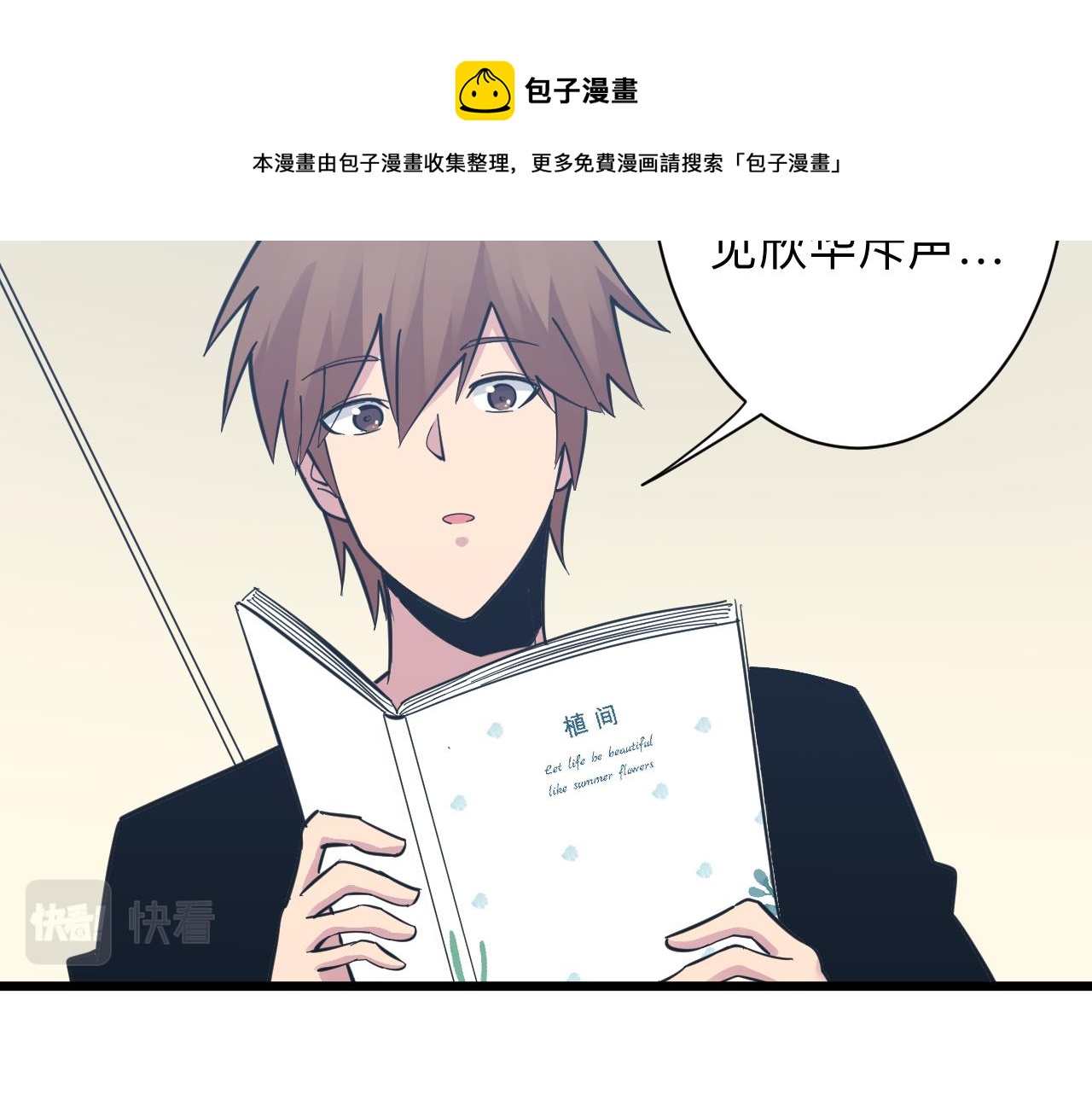 第286话 小赵老师119