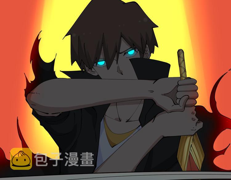 第133话 认真打架33