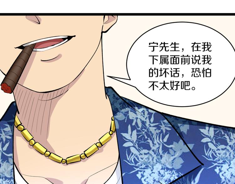 第165话 龙阳酒65