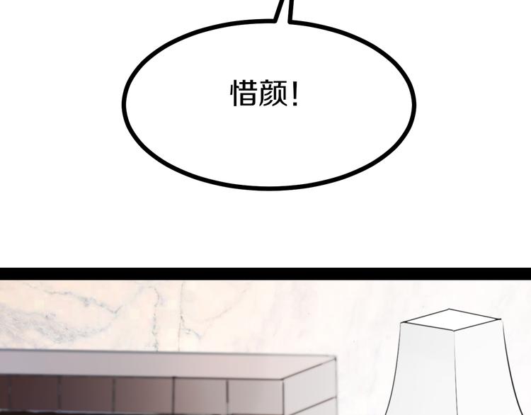第6话 招摇撞骗？16