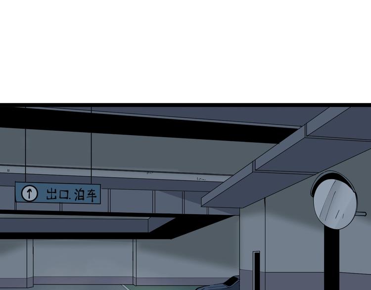 第56话 你叫不醒故意喝醉的人64
