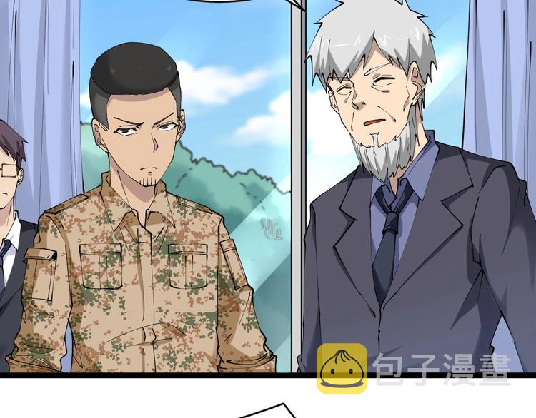 第63话 仙界追踪12