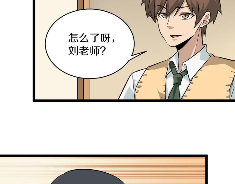 第143话 满分7