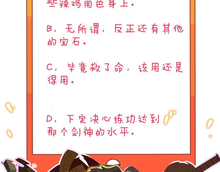 第228话 武神山126