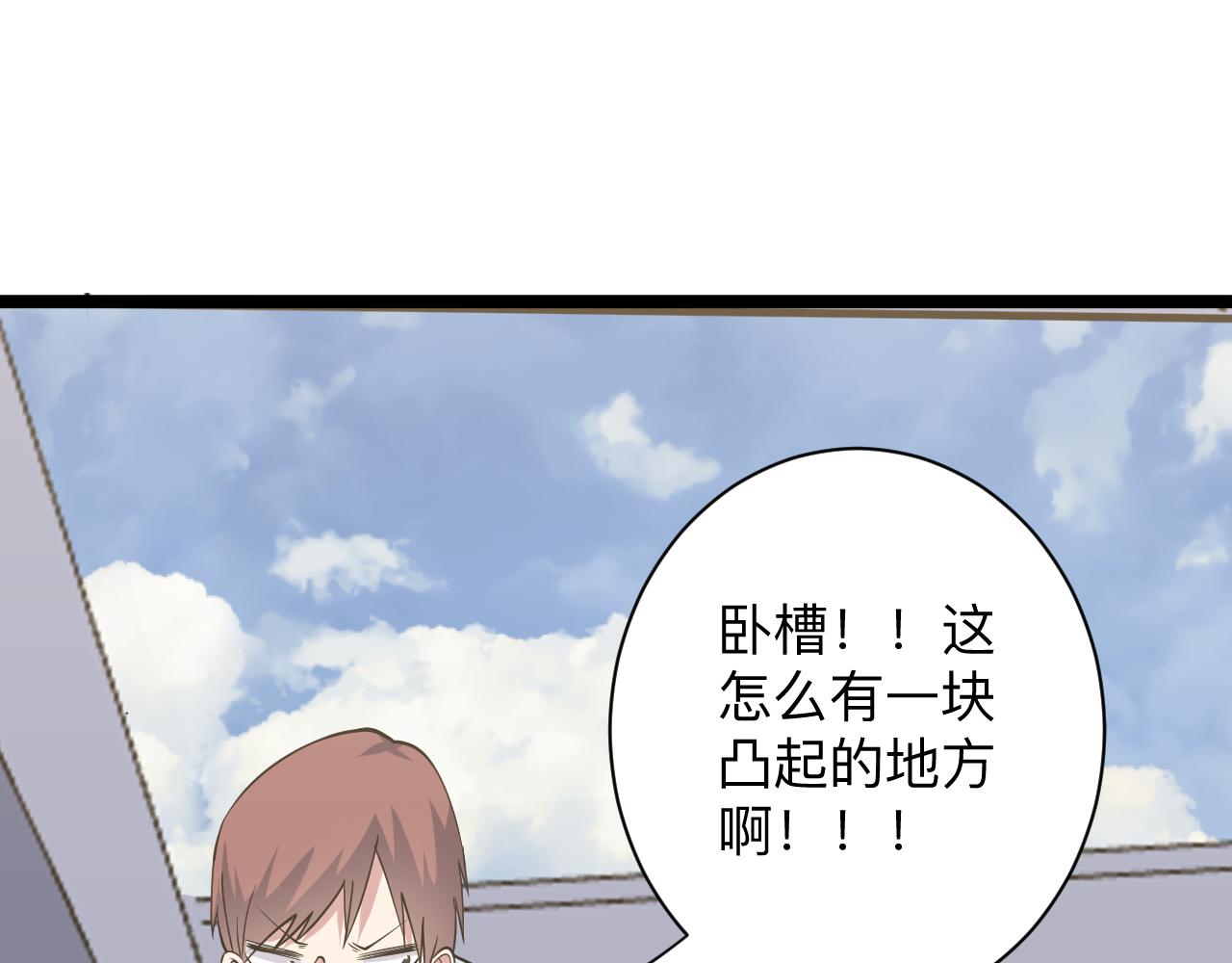 第246话 君子难当84