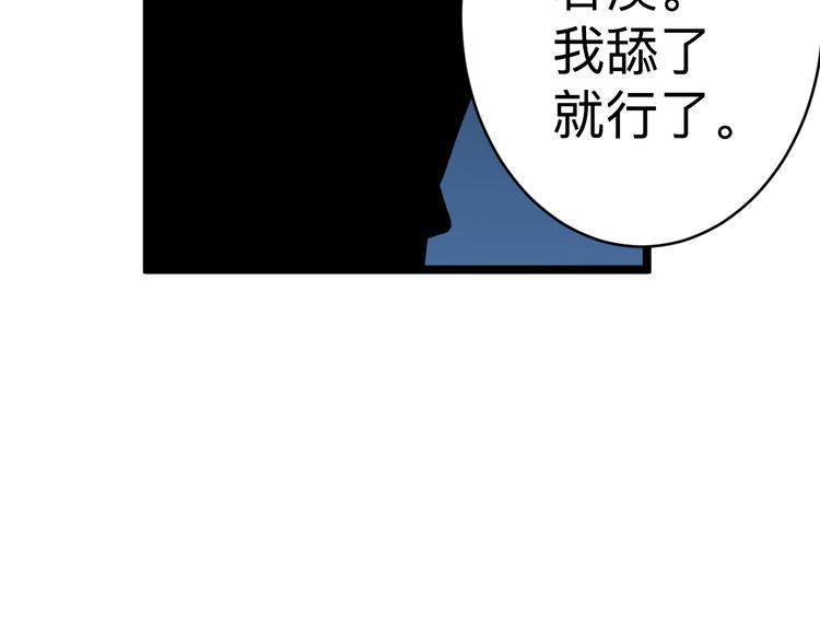第180话 欺人太甚71