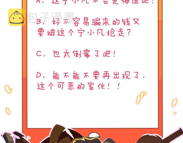第221话 不主动不负责136