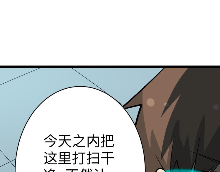 第177话 陪陪小哥哥122