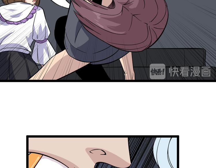 第140话 吕老板14