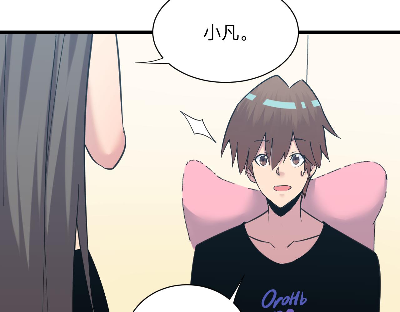 第332话 女王82