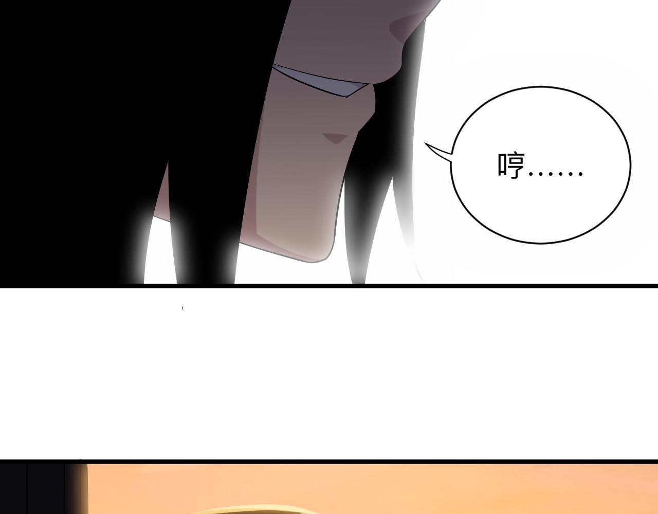 第250话 油腻的初恋126
