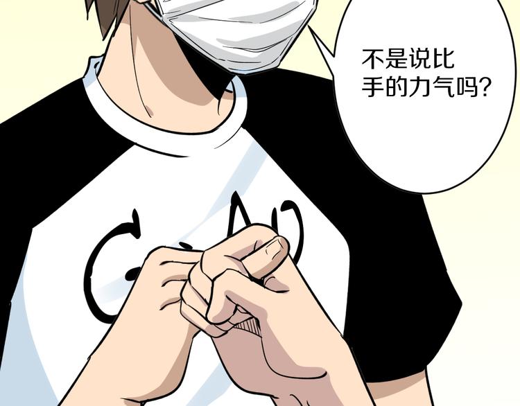 第155话 天籁之音104