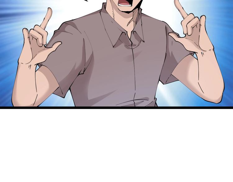 第83话 三傻大闹宁小凡82