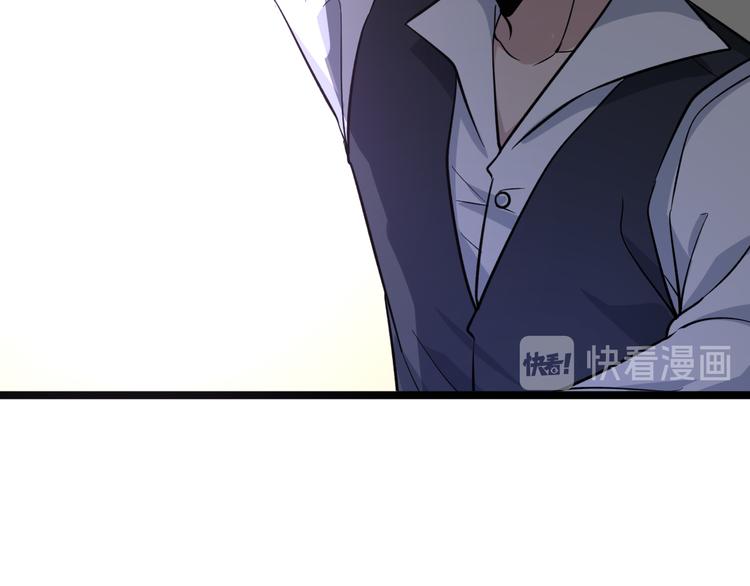 第153话 赘婿GIAO！39