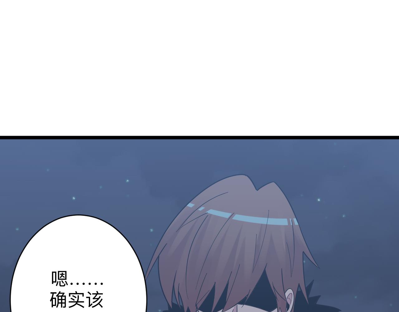 第275话 化境巅峰60