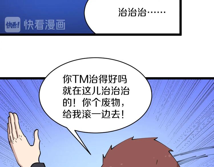 第87话 一千万没问题51