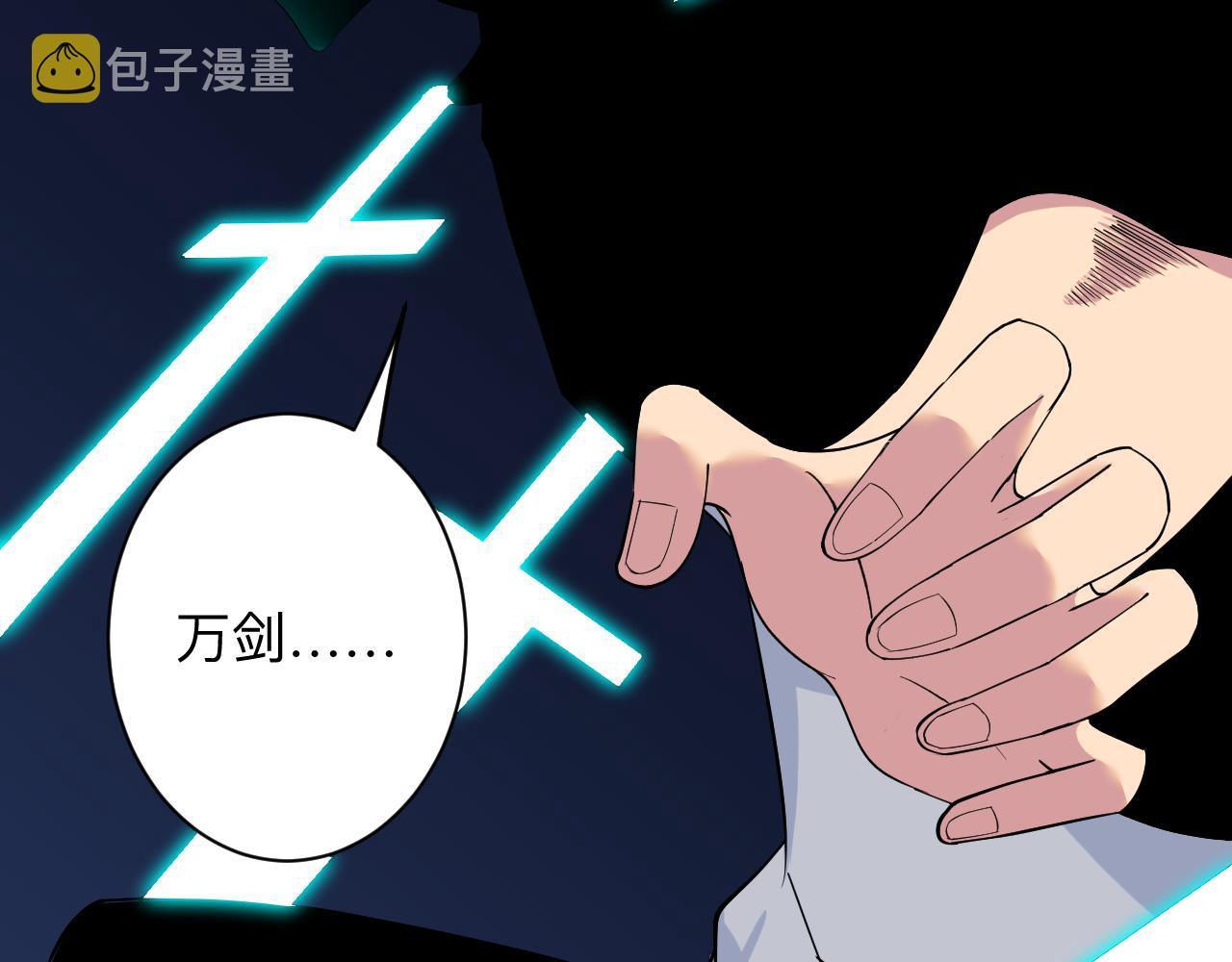 第244话 复仇之日98