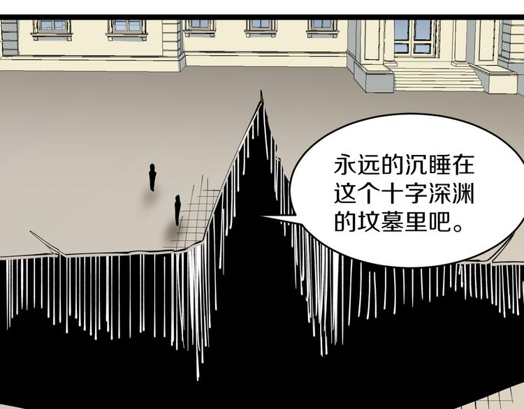 第129话 十字深渊56