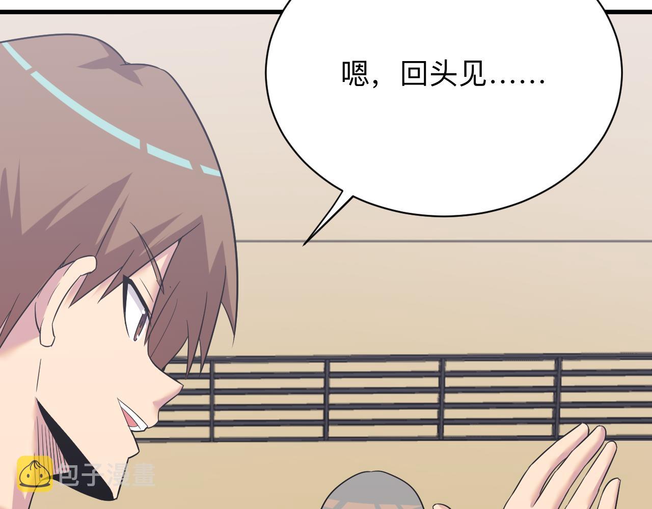 第255话 做手脚31